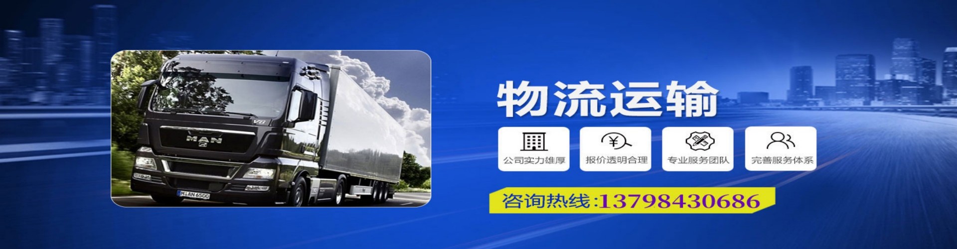 巫山到香港物流公司,巫山到台湾快递公司，巫山澳门货运公司